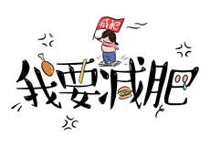 潇湘溪苑夫君掌红臀
