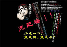 婆子撩裙子打她毛竹板子
